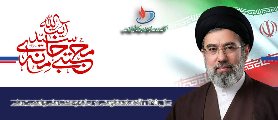 شرکت مهندسی لارک شیمی جنوب